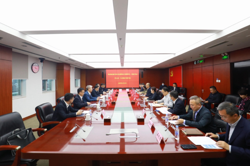 央企合作│中国中检与中国石化销售公司签署战略合作协议